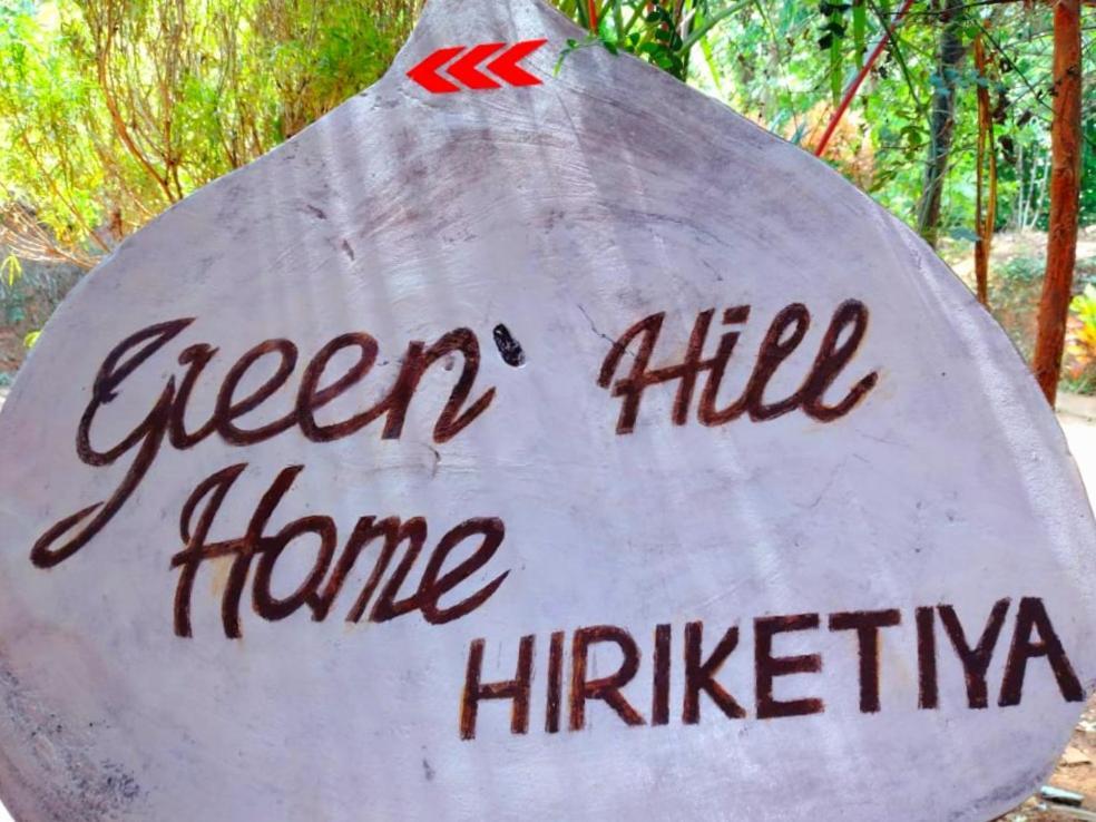 Hiriketiya Green Hill Home Dikwella Ngoại thất bức ảnh